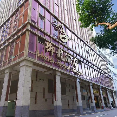 Royal Dragon Hotel